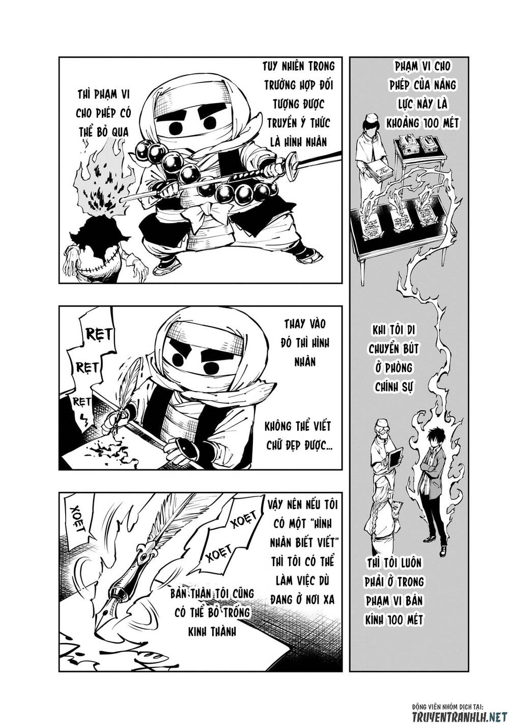 ページ 11