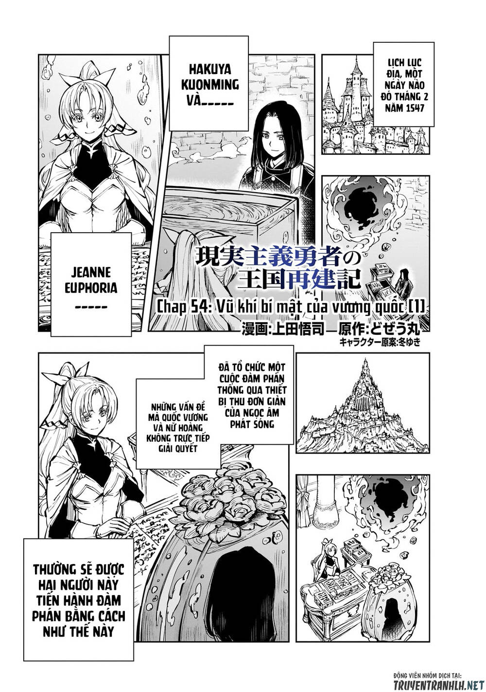 ページ 3