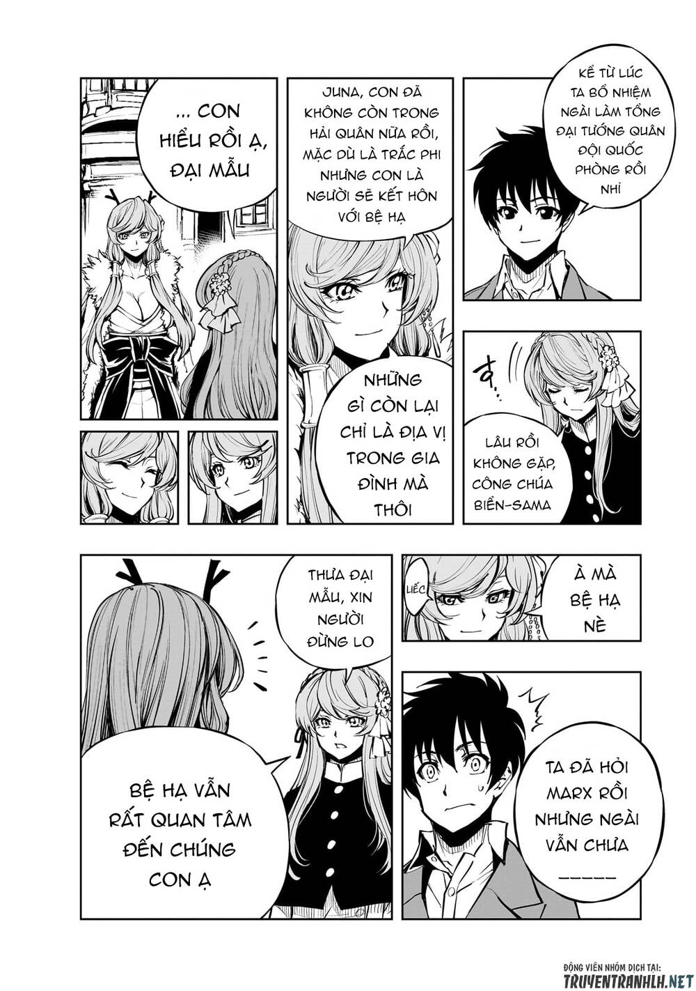 ページ 23
