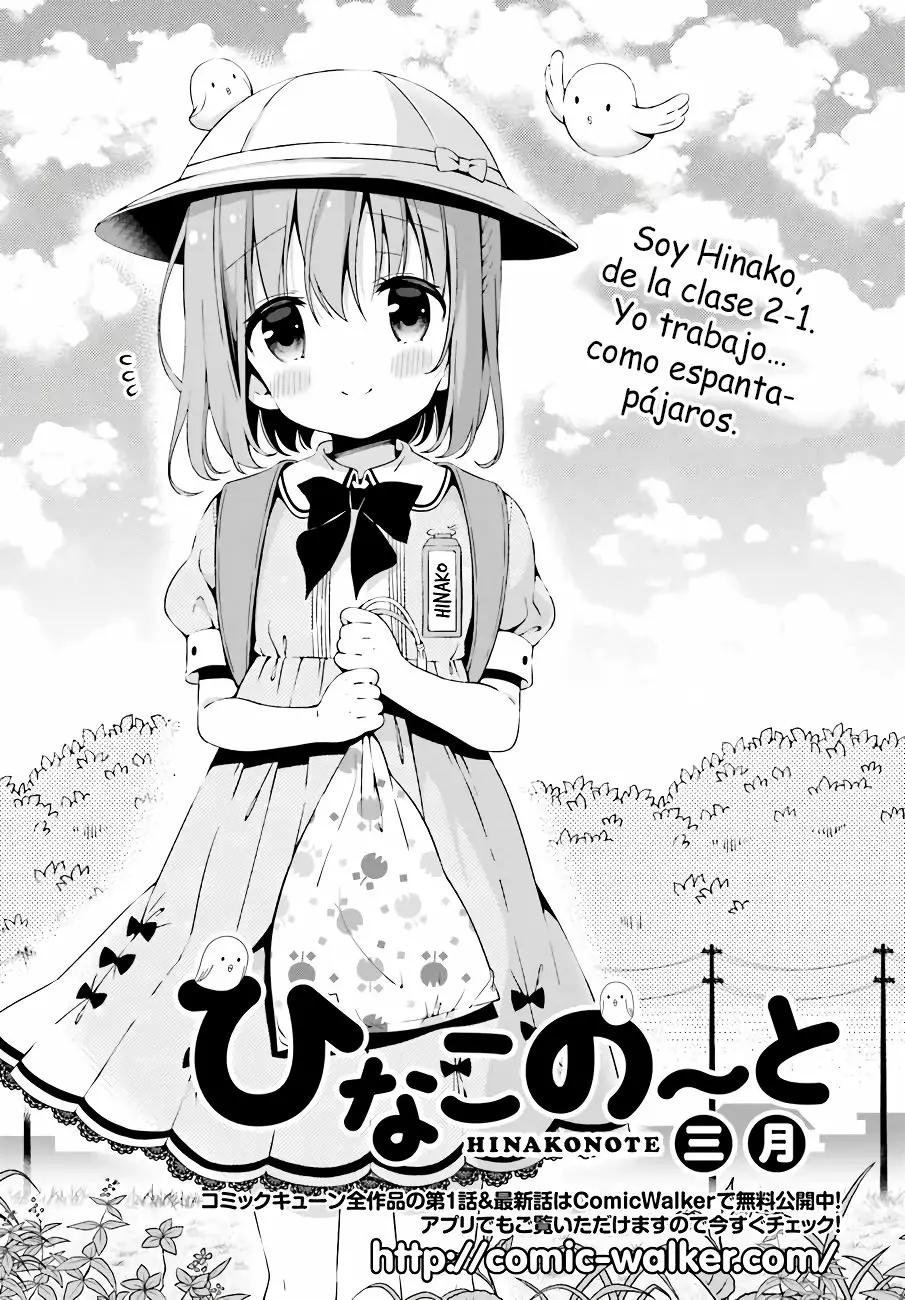 ページ 2