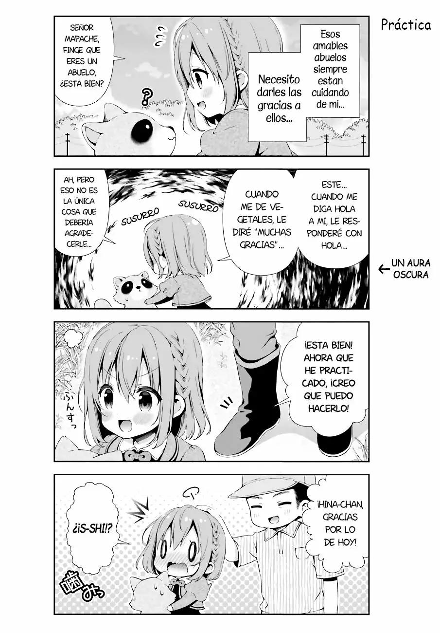 ページ 8