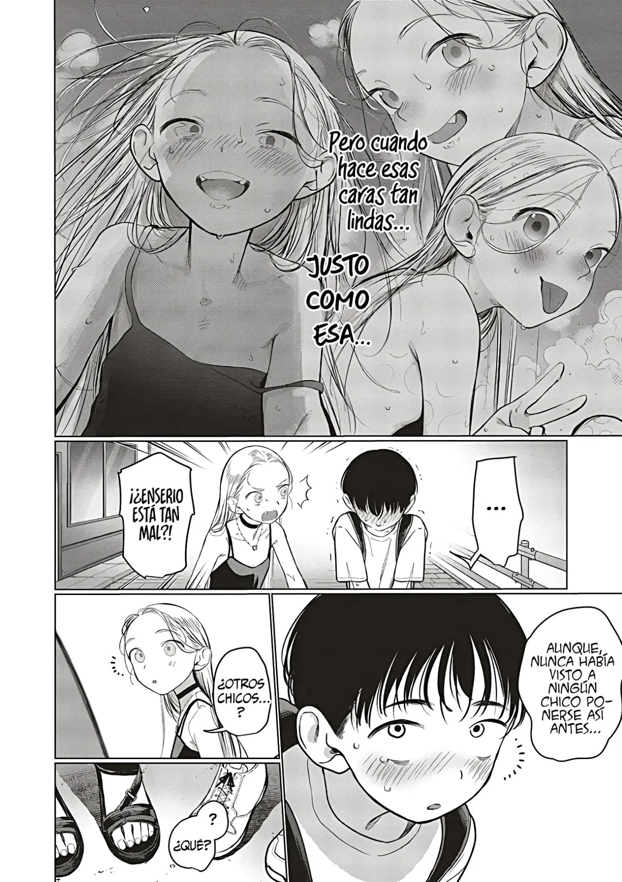 ページ 5