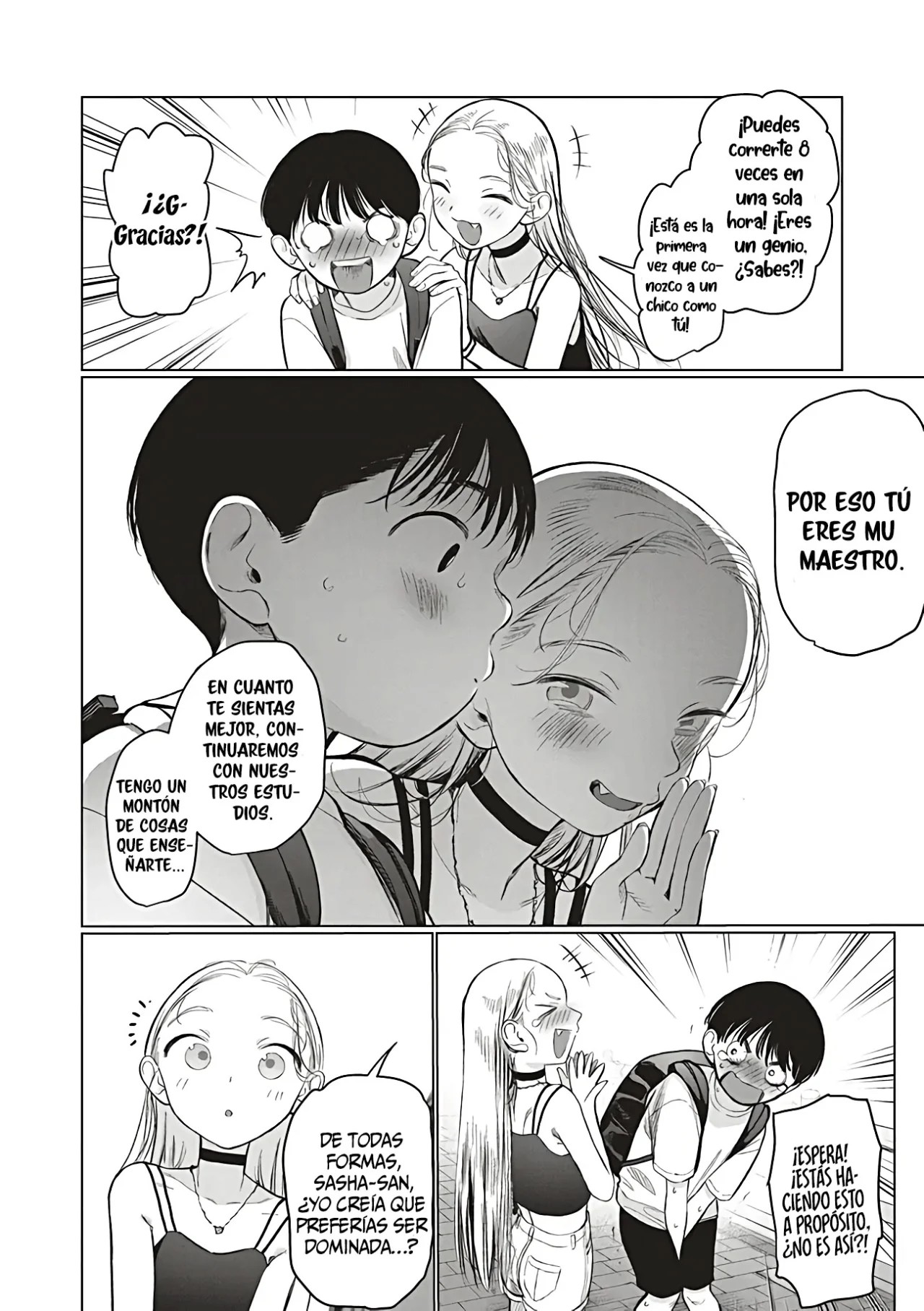 ページ 7