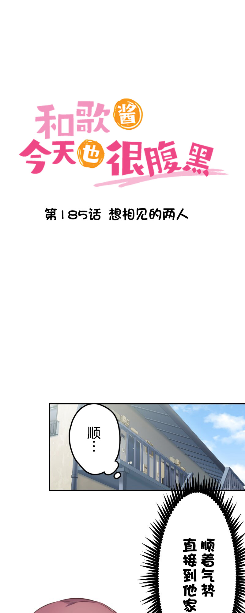 ページ 2
