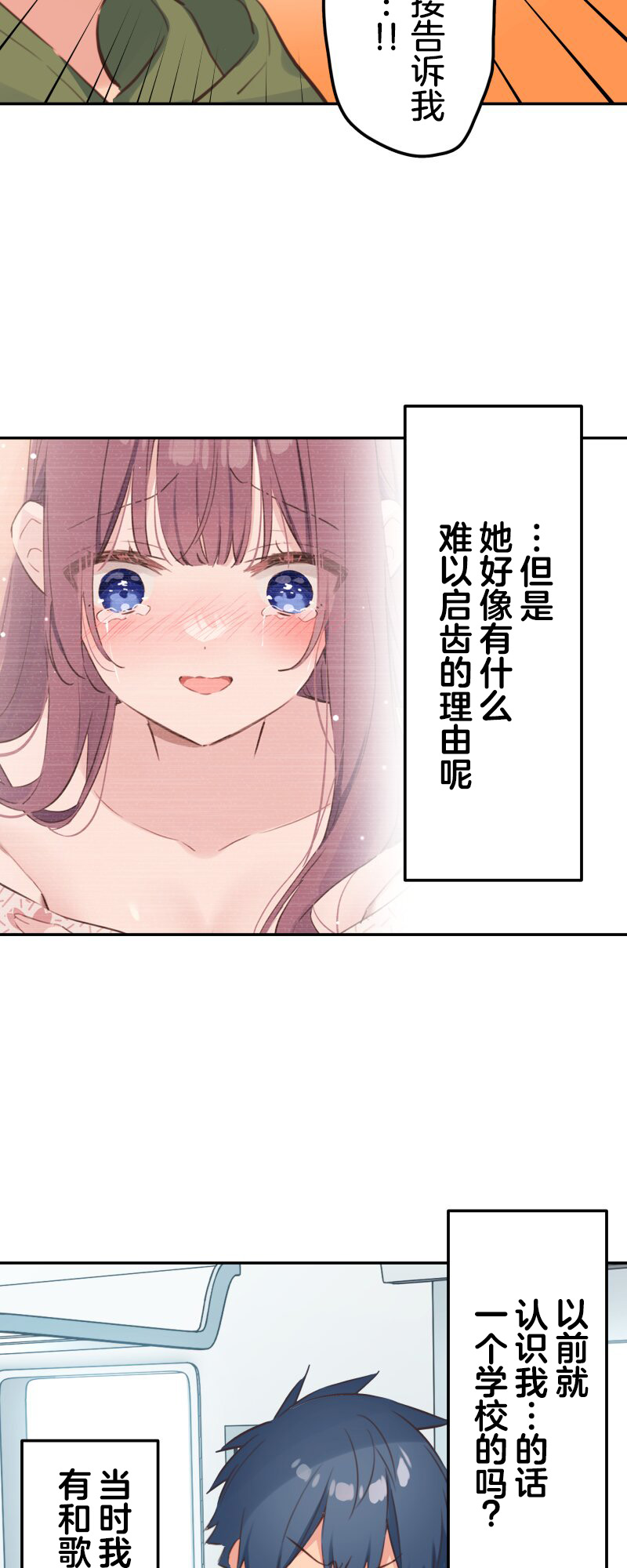 ページ 11