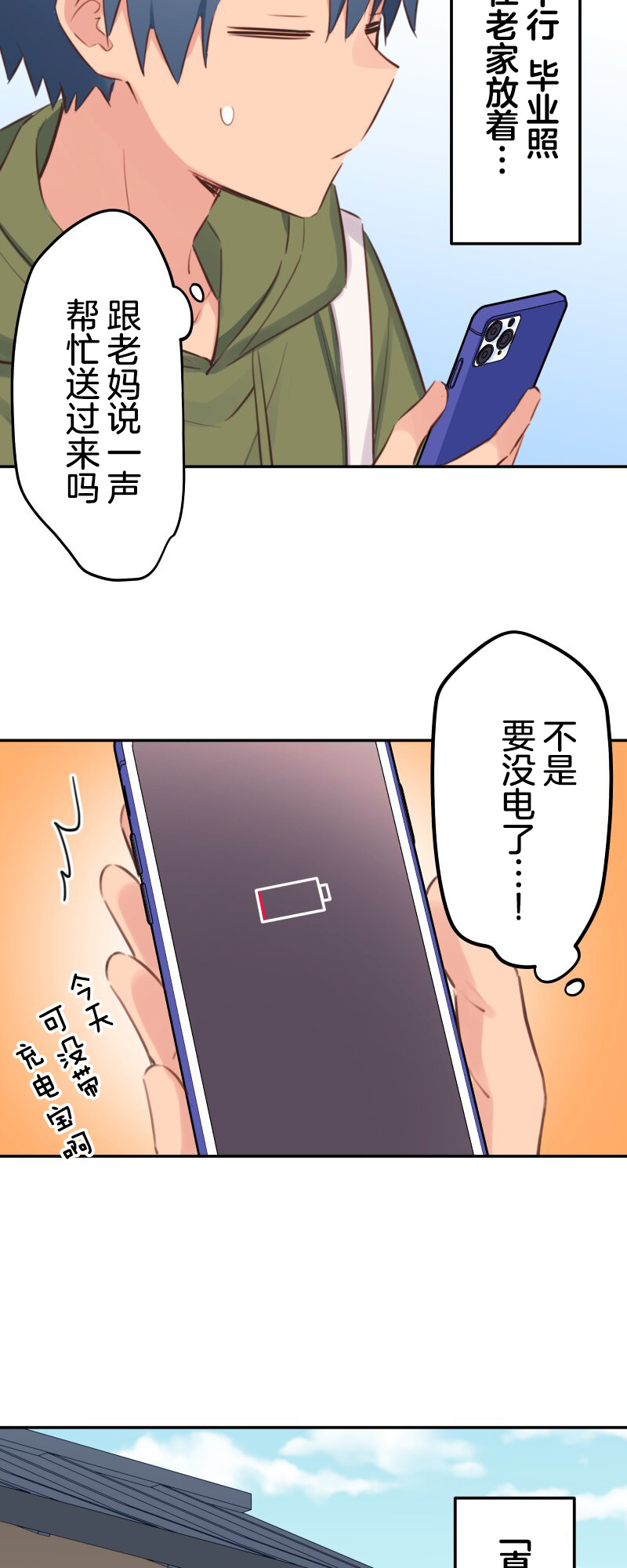 ページ 13