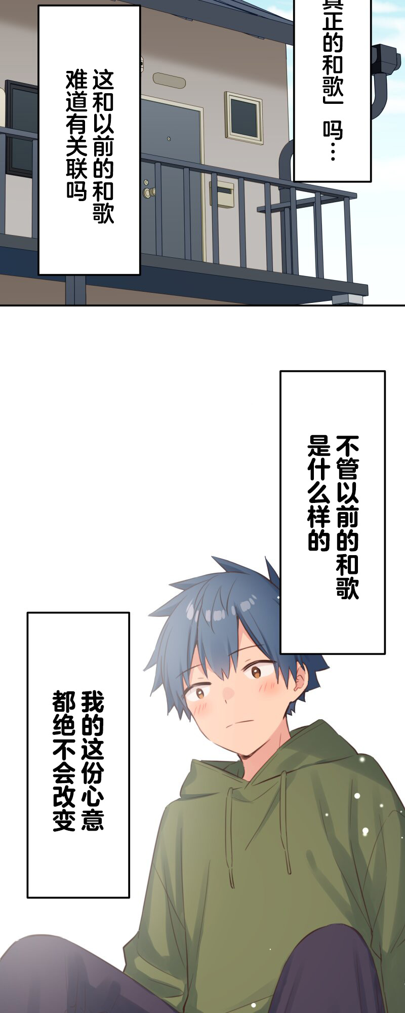 ページ 14