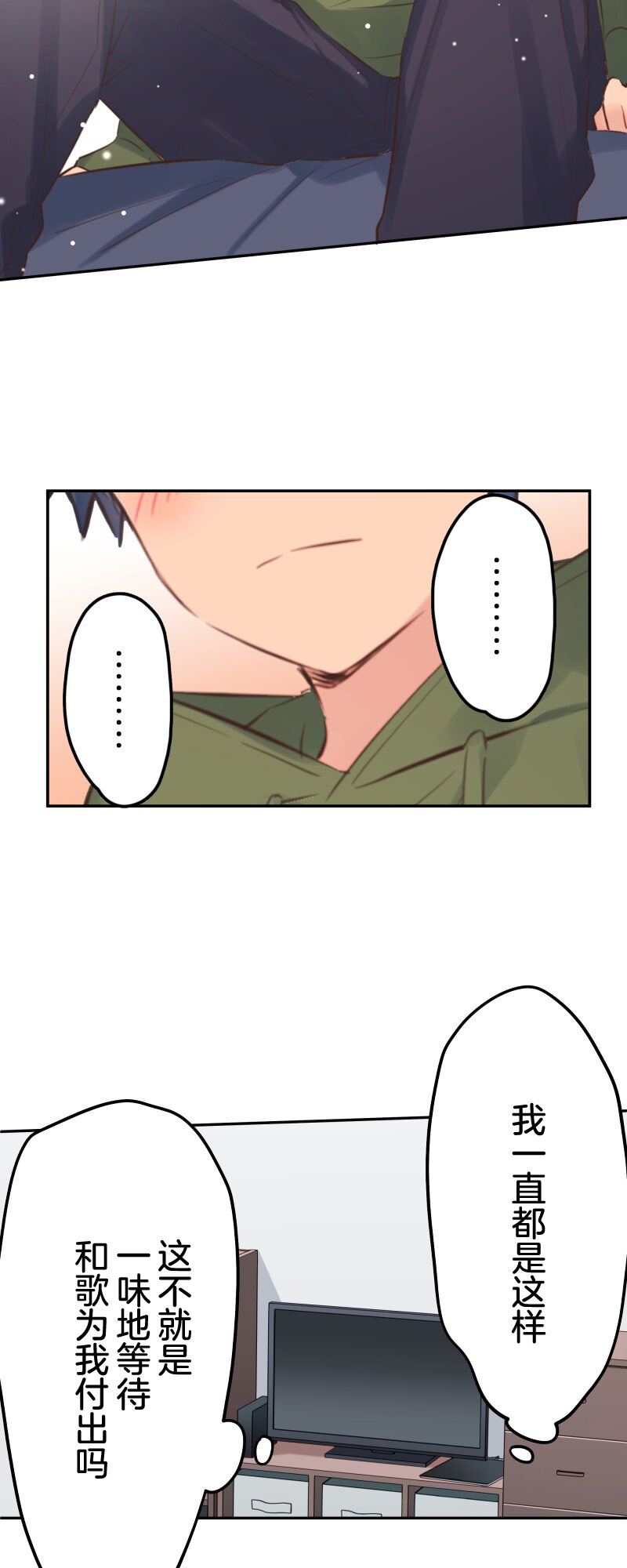 ページ 15