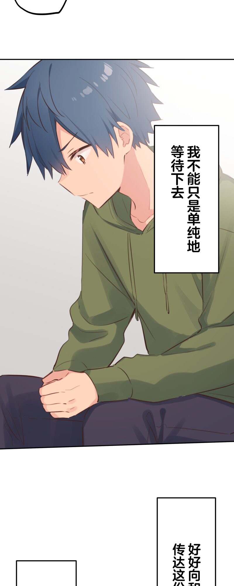 ページ 16