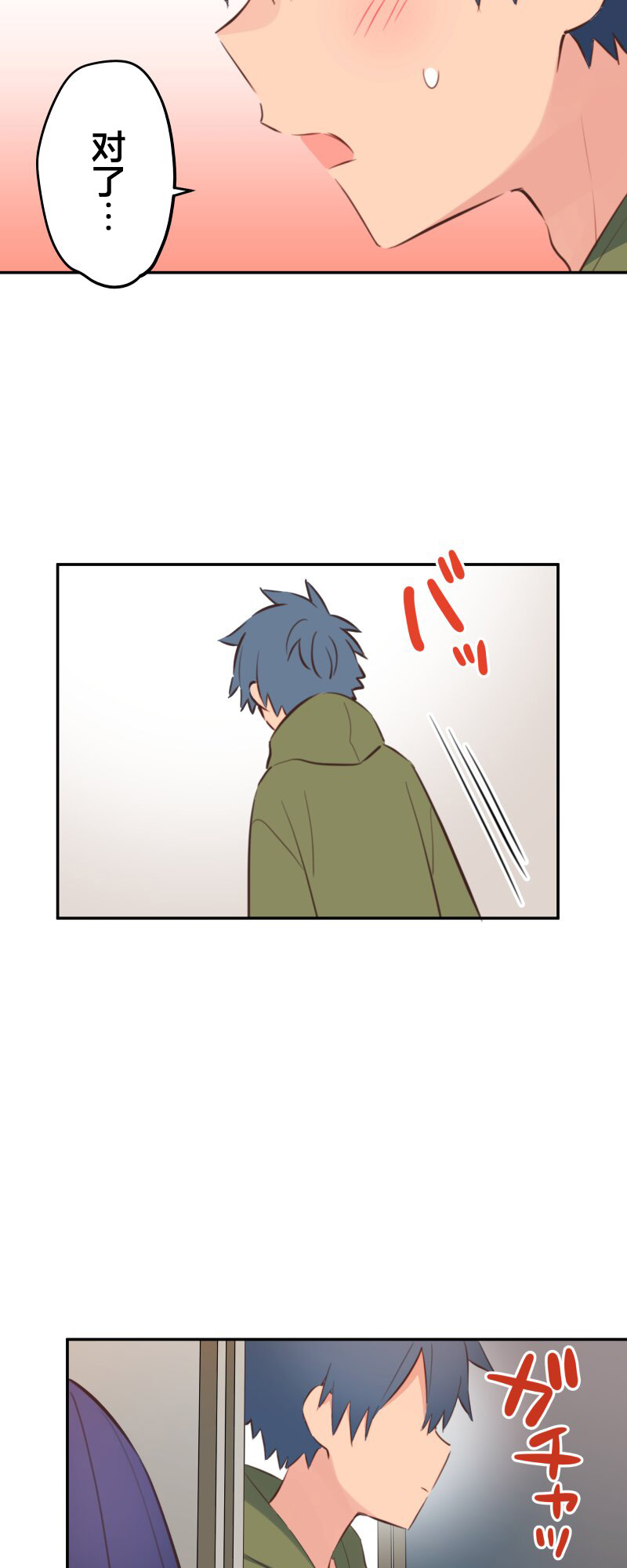 ページ 18