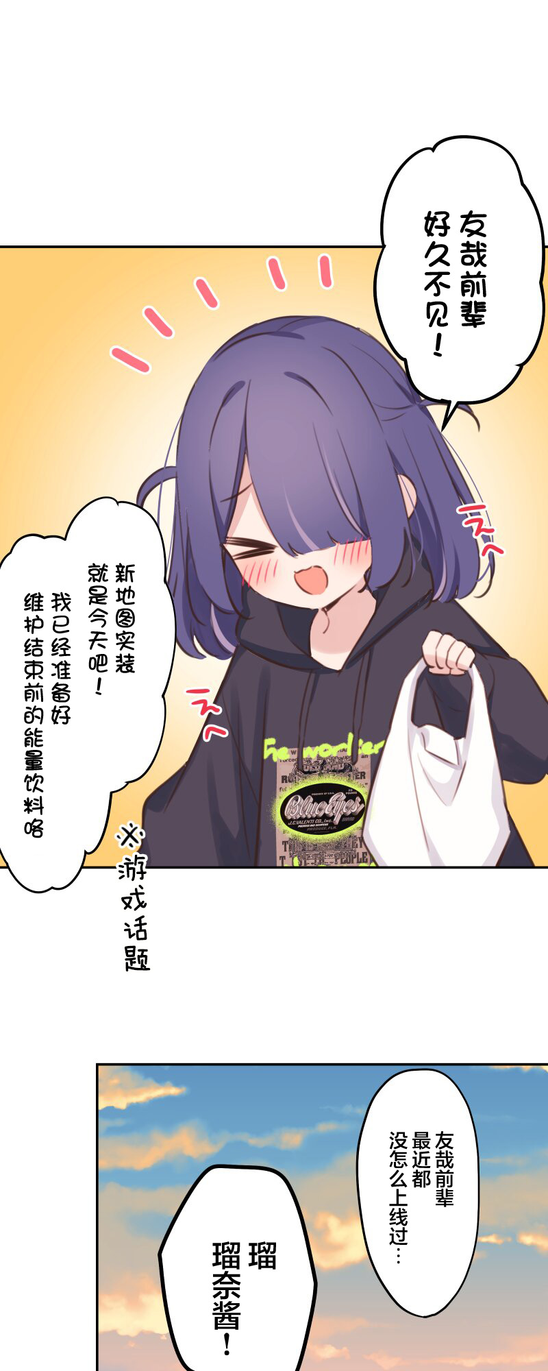 ページ 20