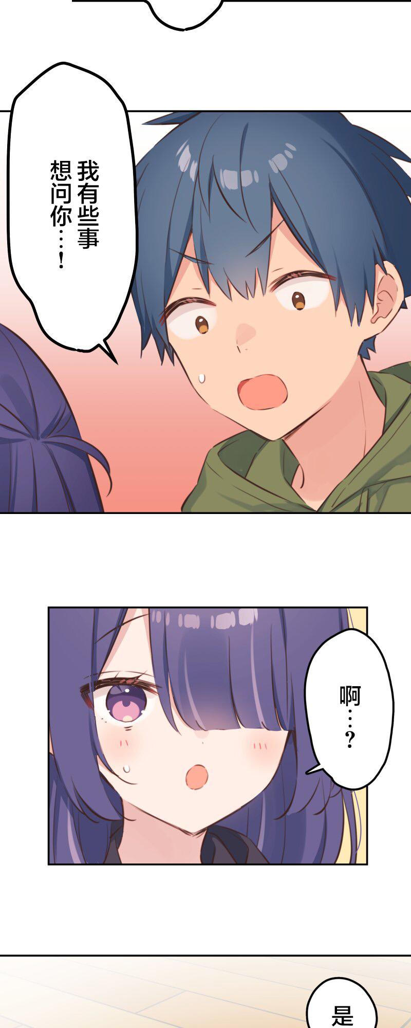 ページ 21