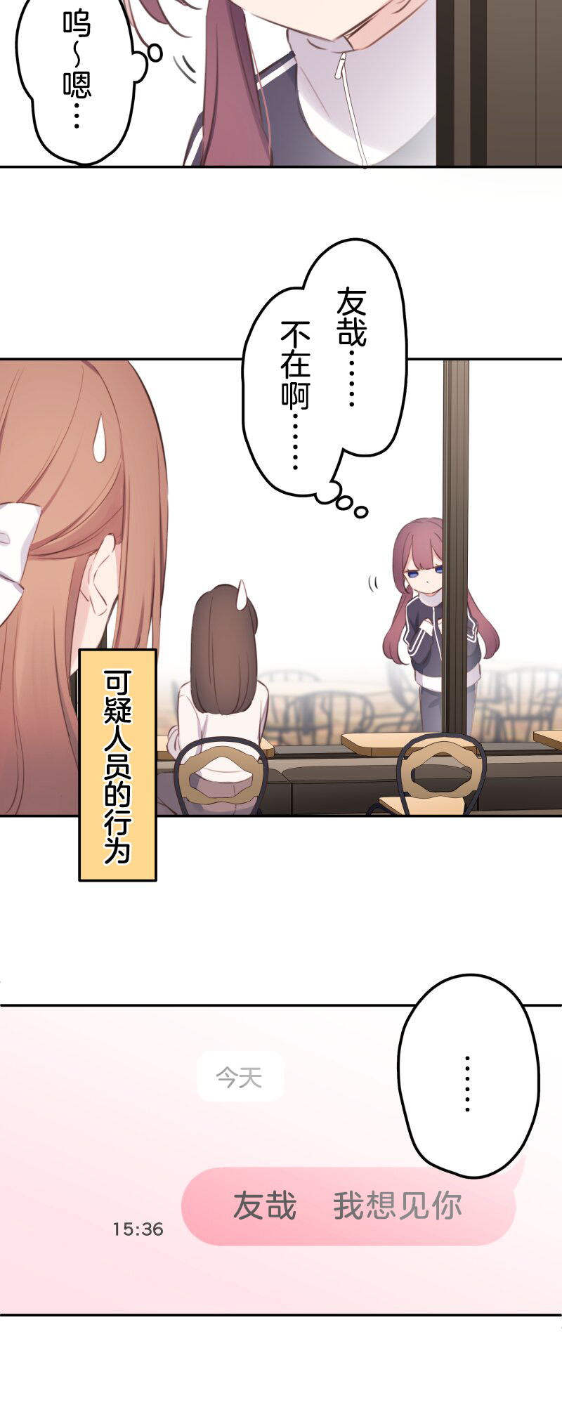 ページ 23
