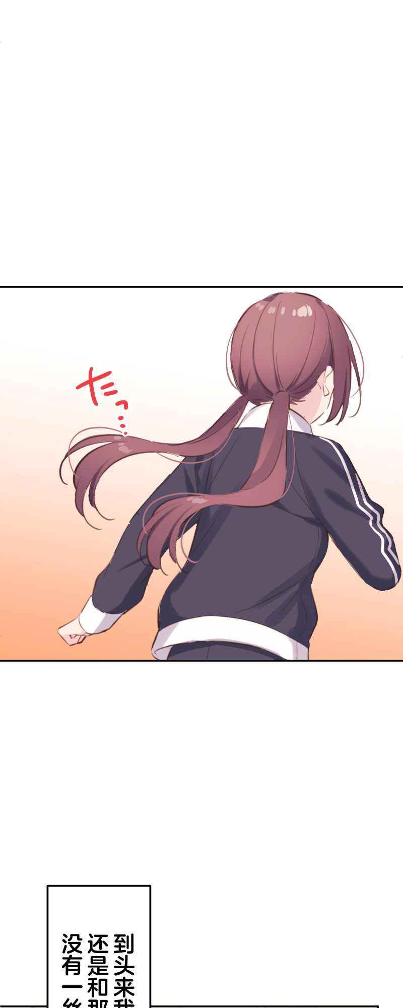 ページ 24