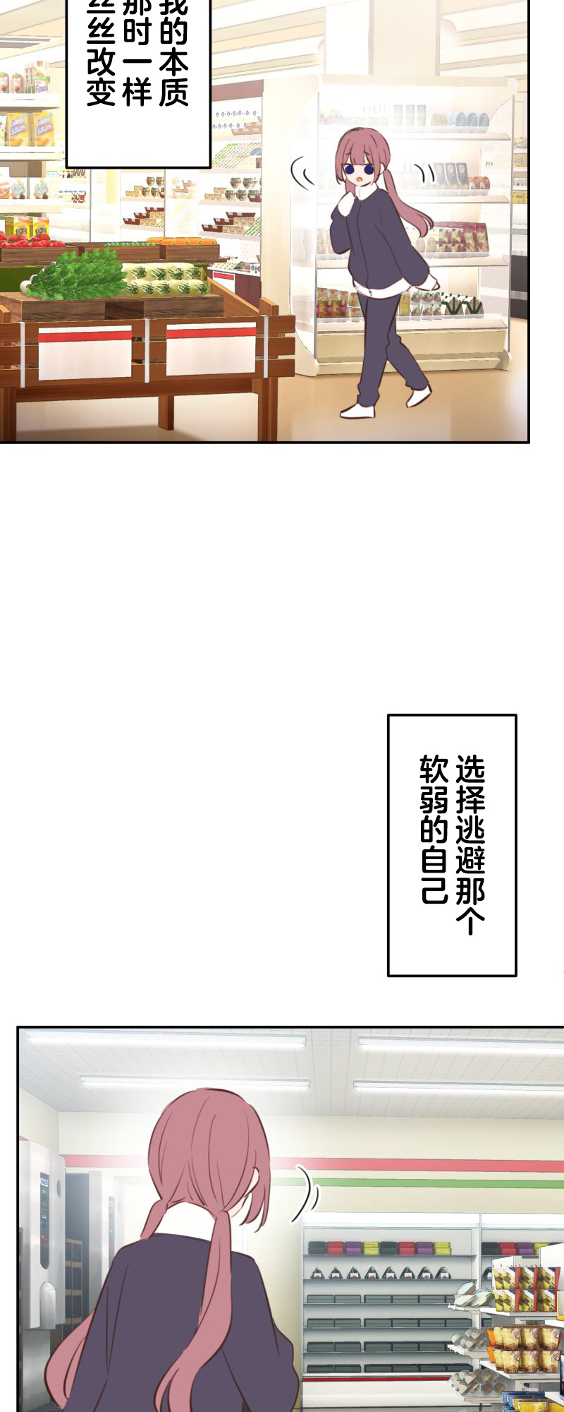 ページ 25