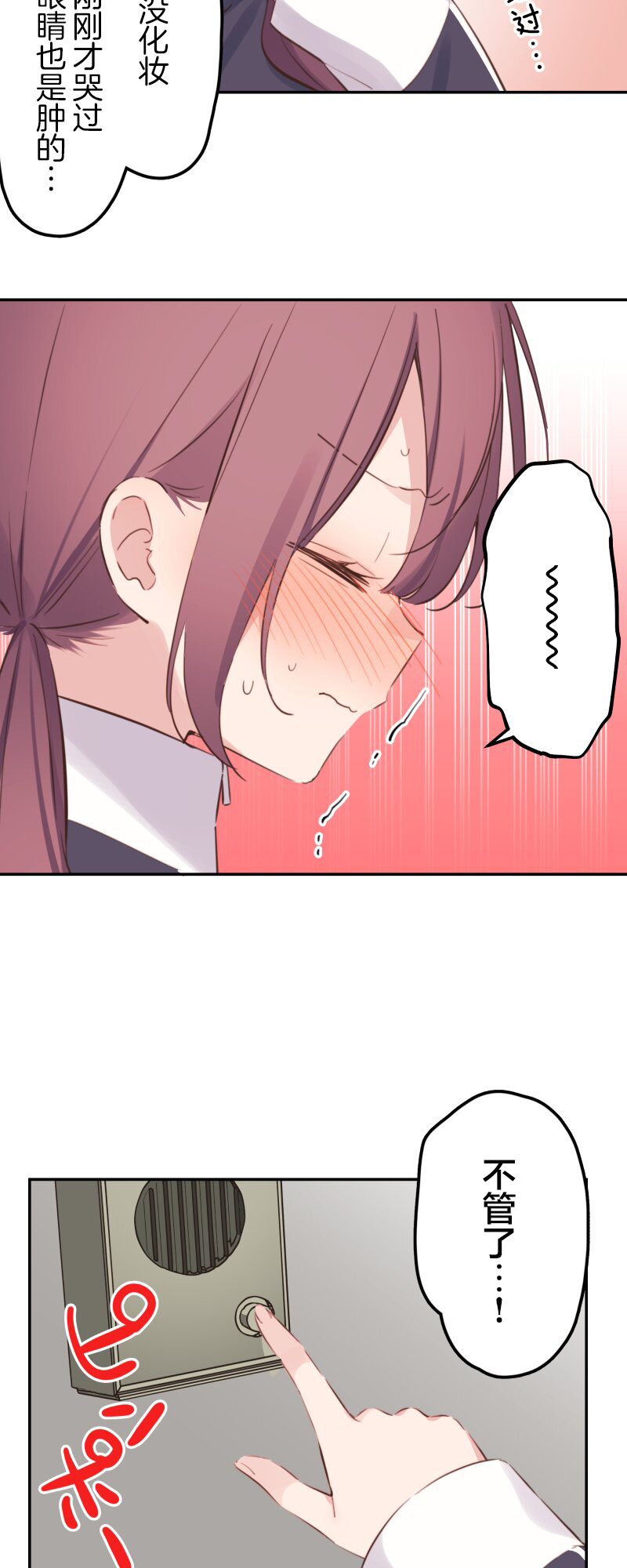 ページ 4