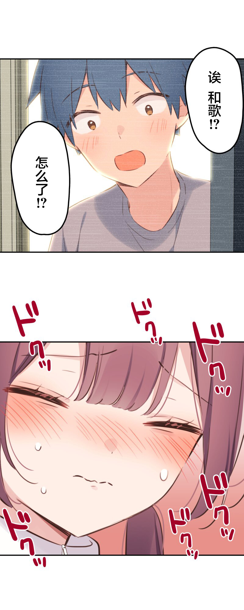 ページ 33