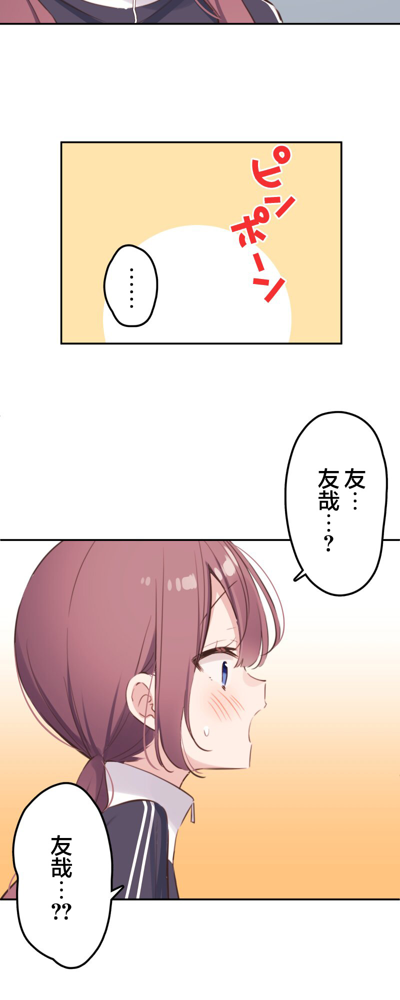 ページ 35