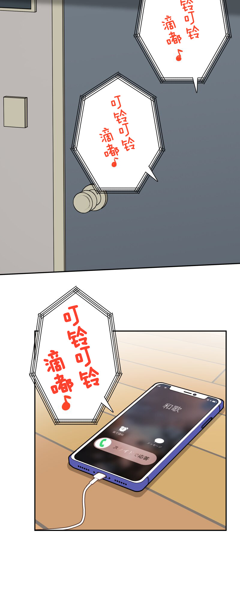 ページ 37