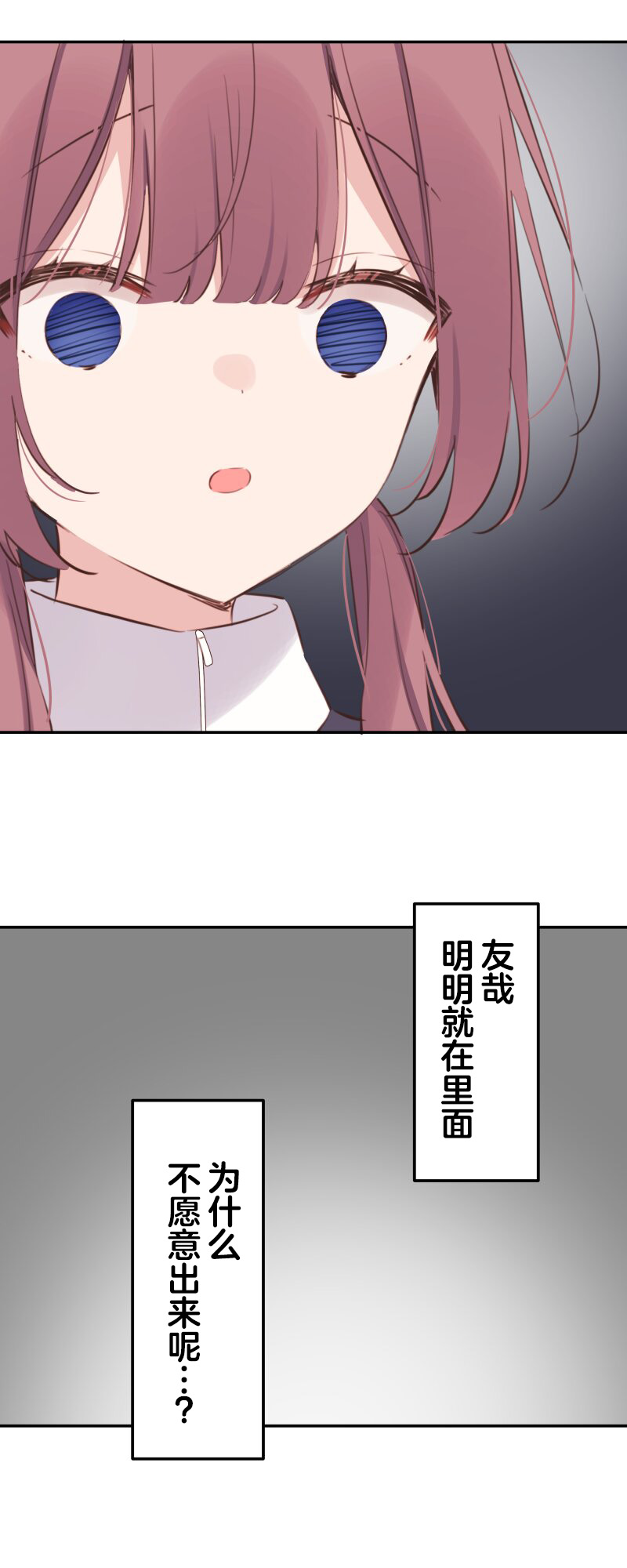 ページ 38