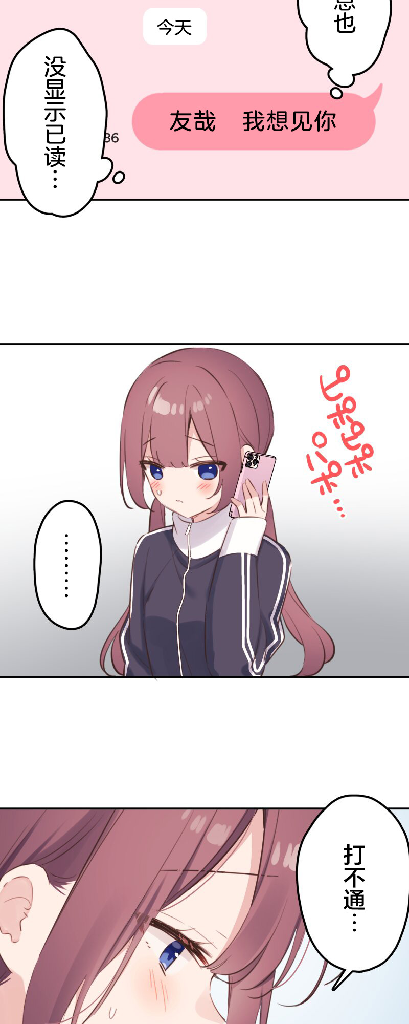 ページ 6