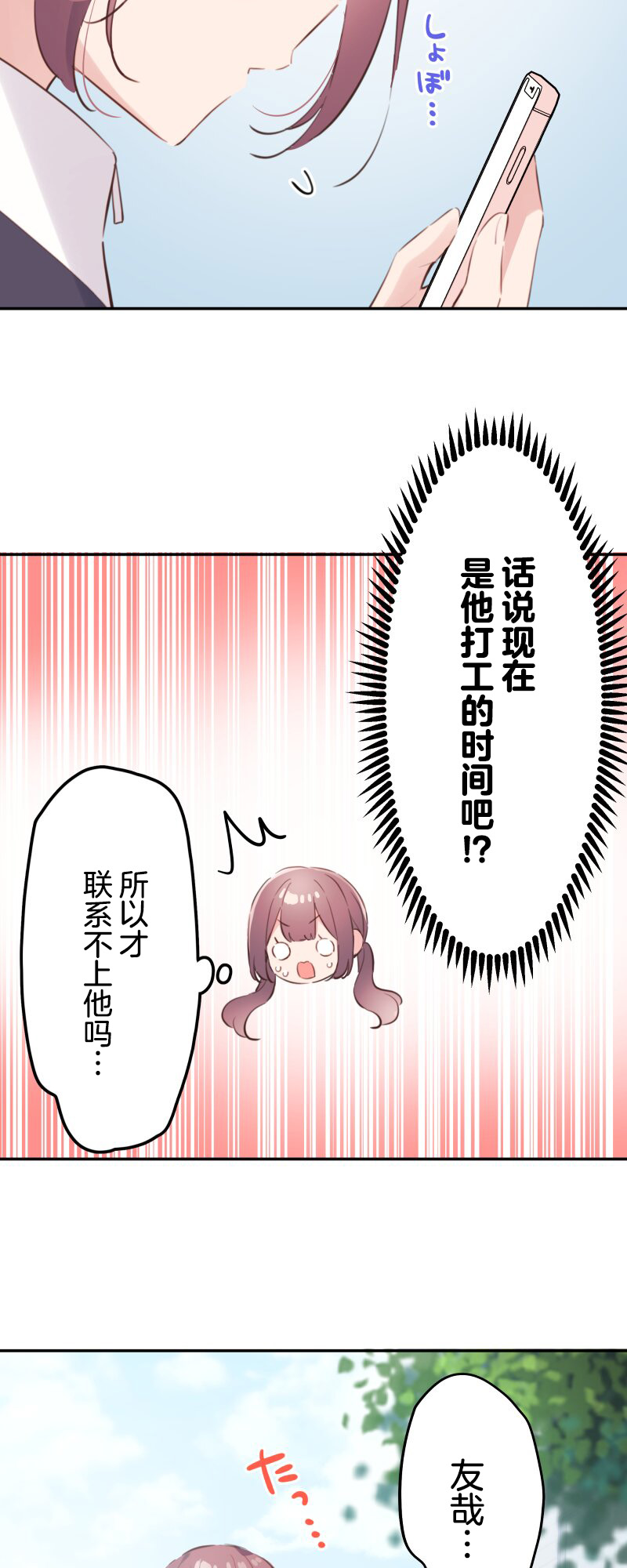ページ 7