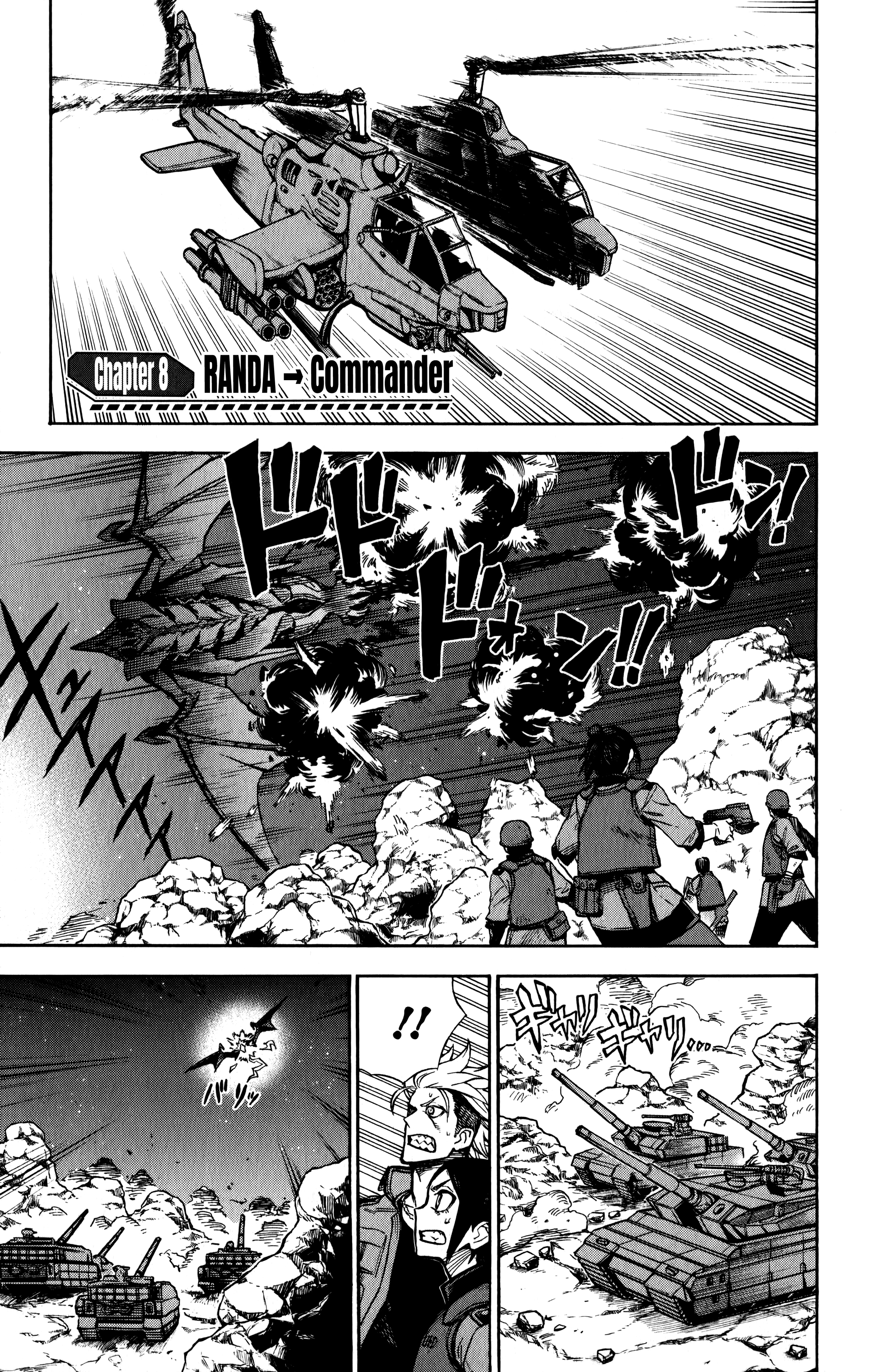 ページ 2