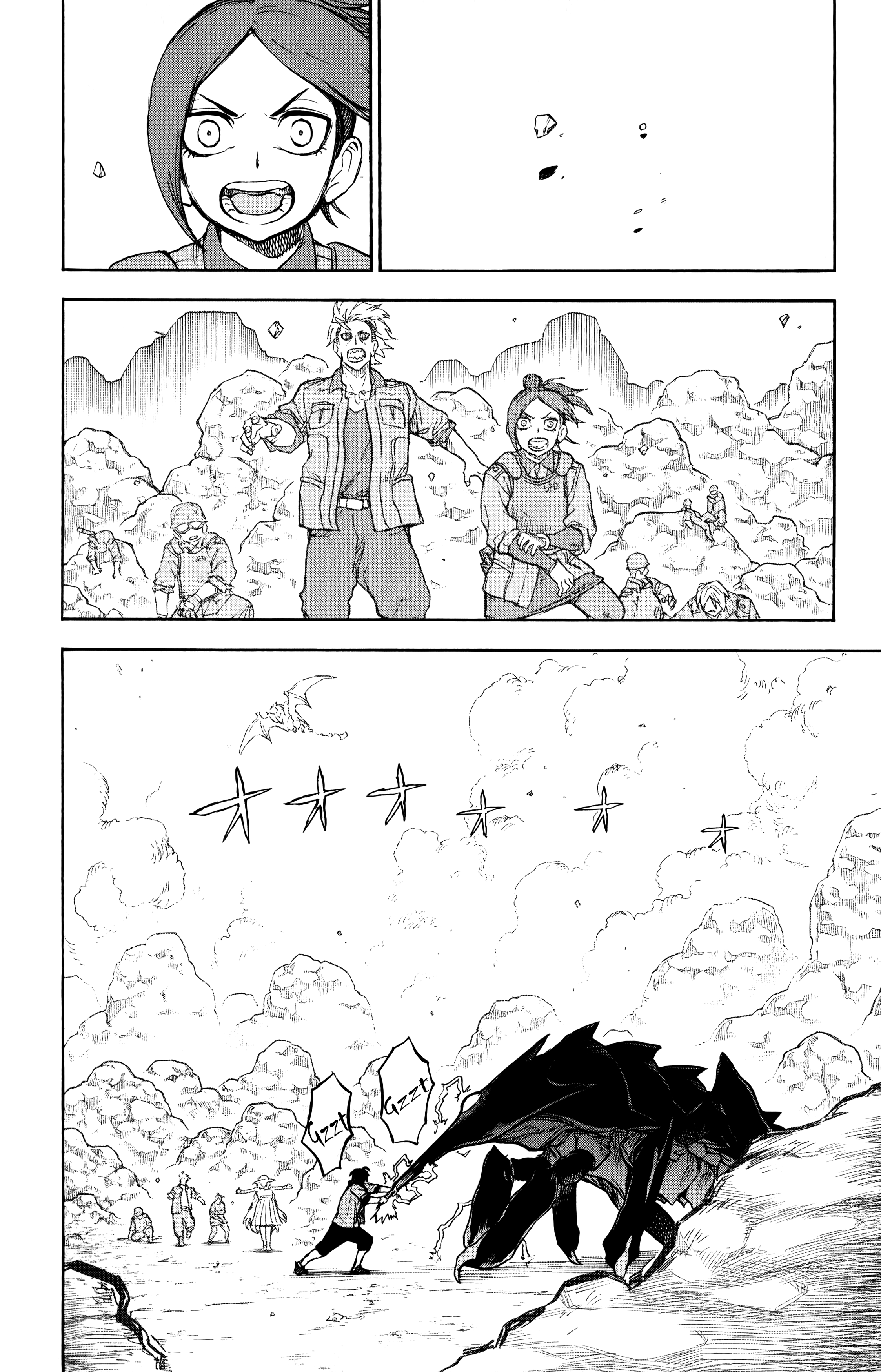 ページ 11