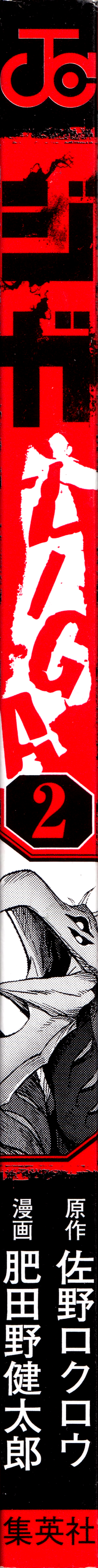 ページ 23