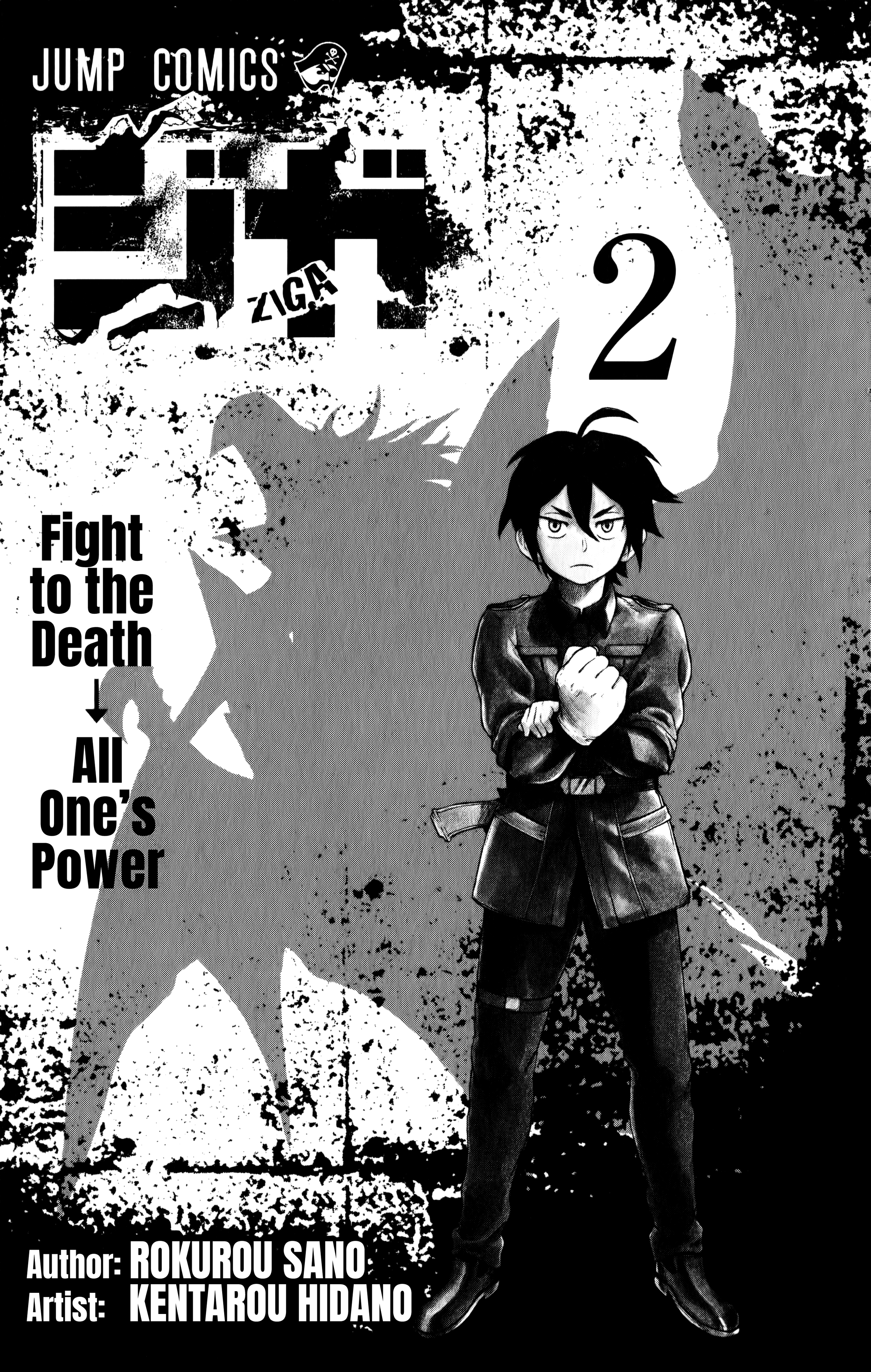 ページ 25