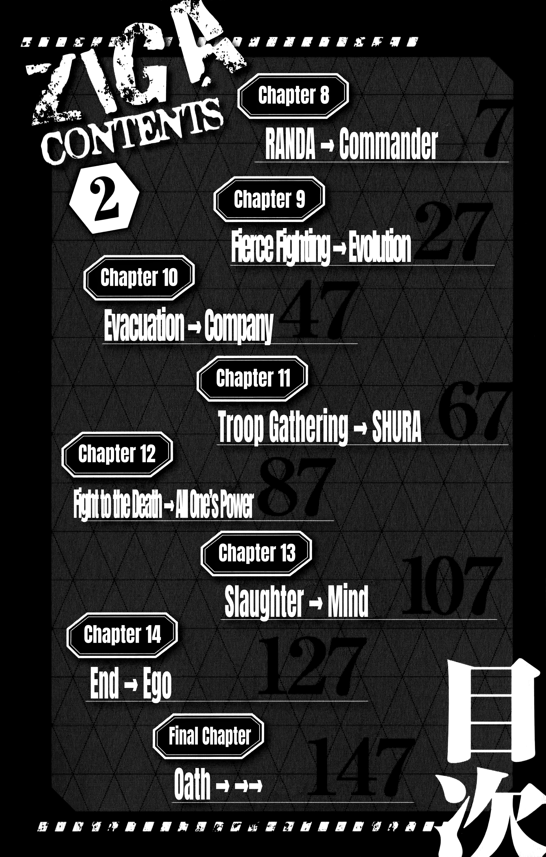 ページ 27