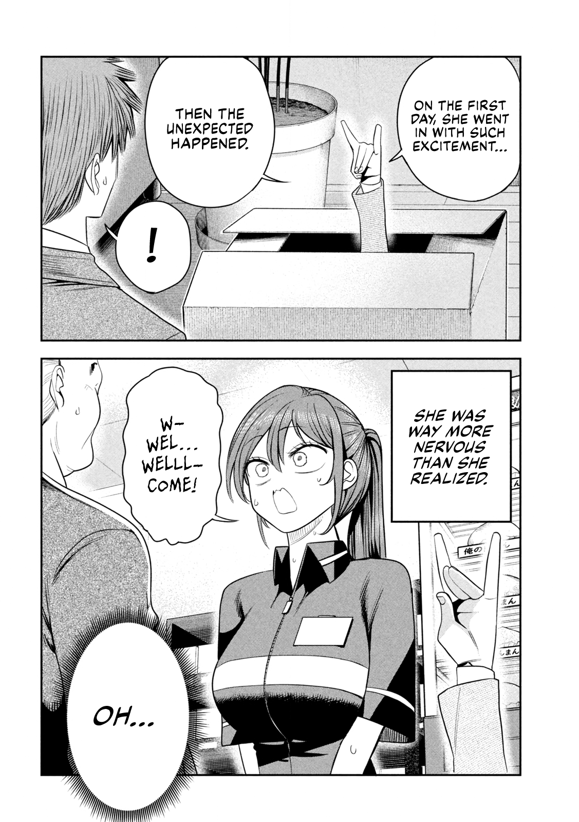 ページ 6
