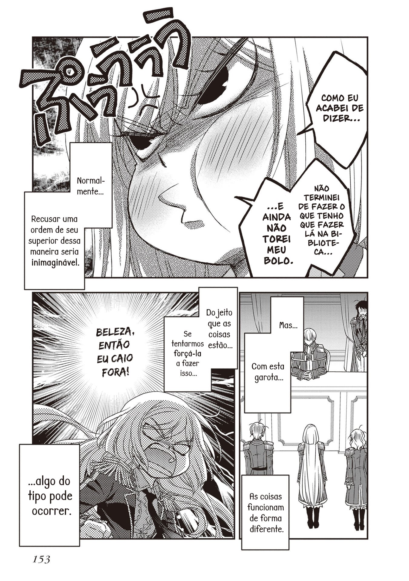 ページ 29