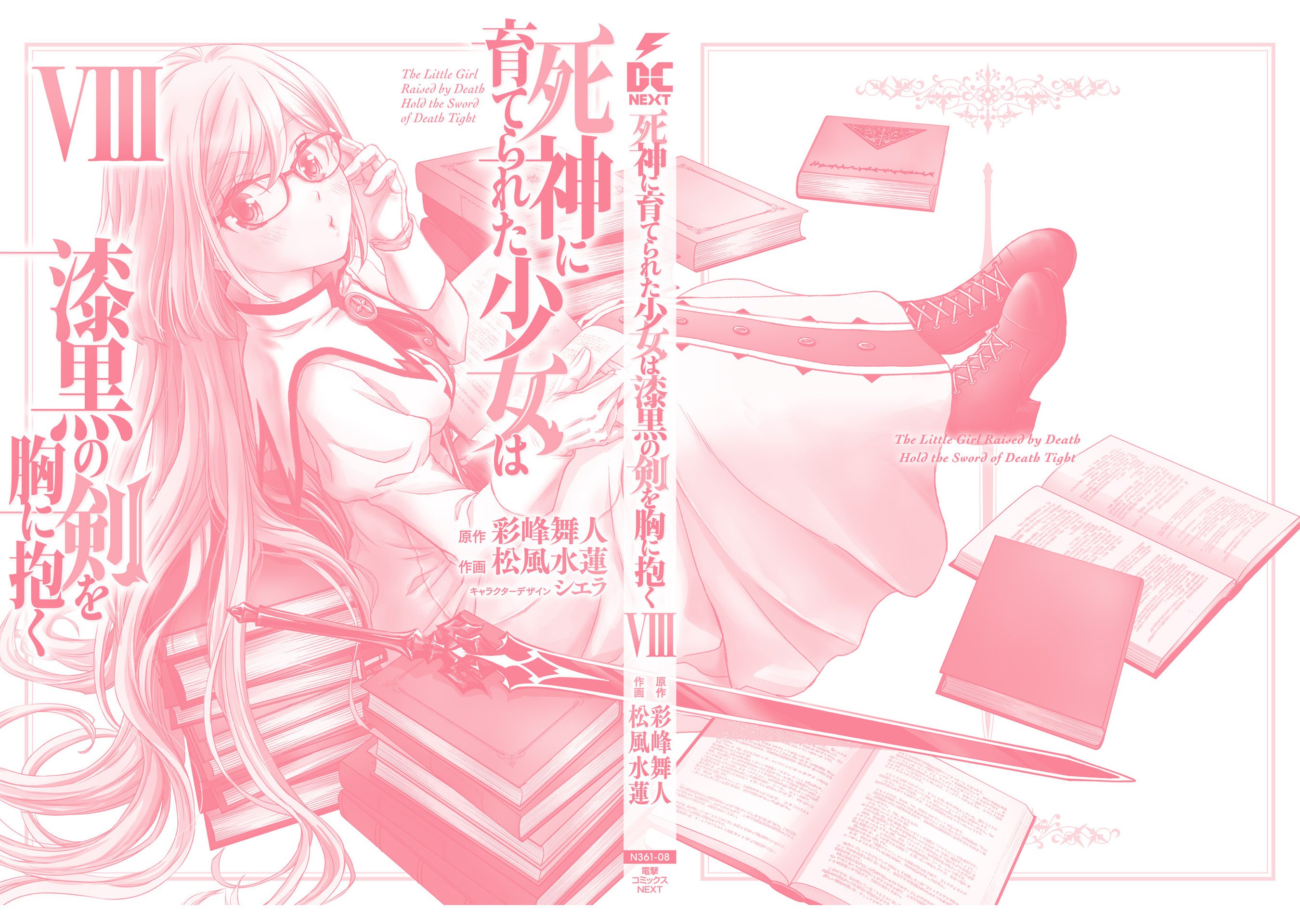 ページ 37