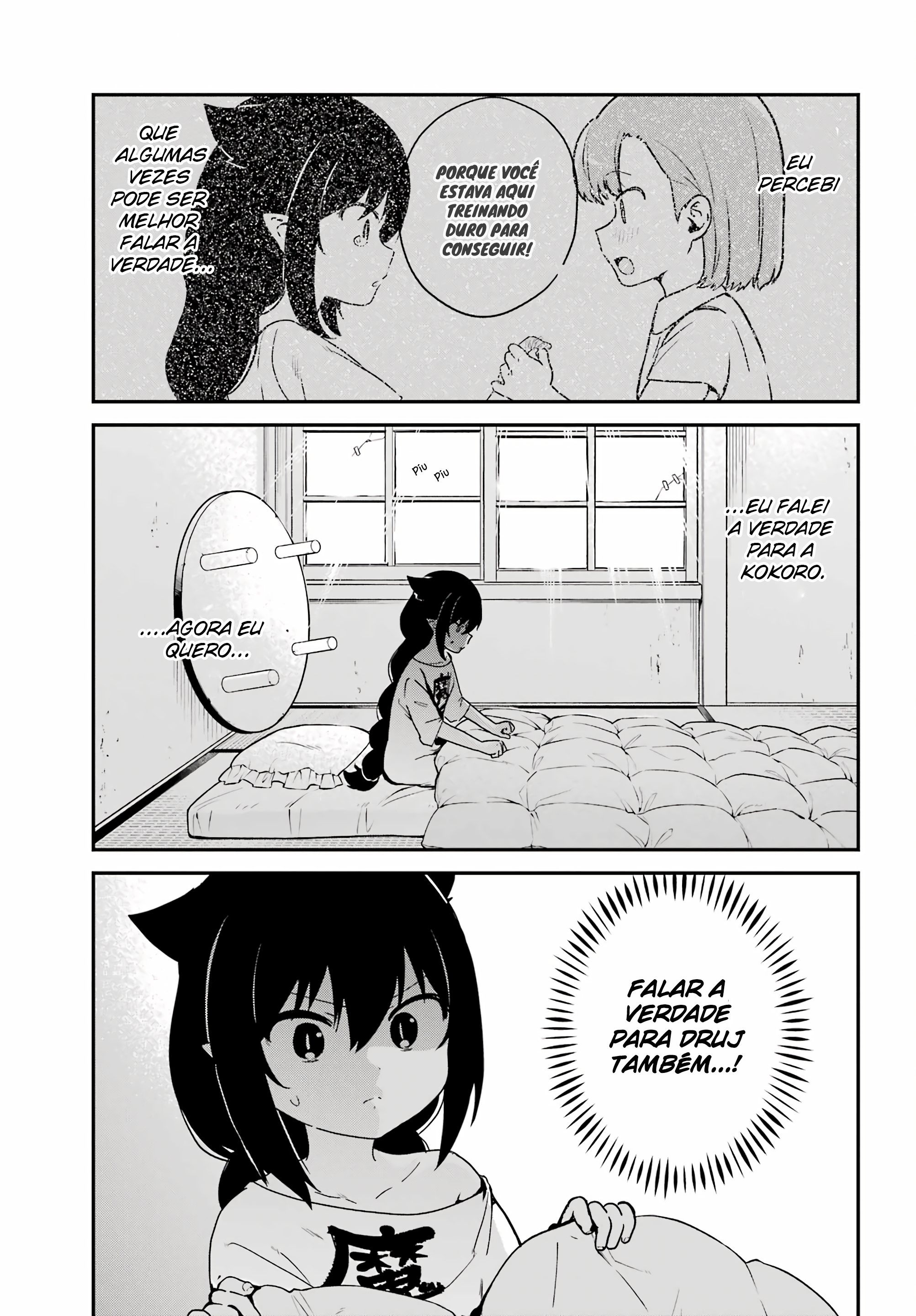 ページ 2
