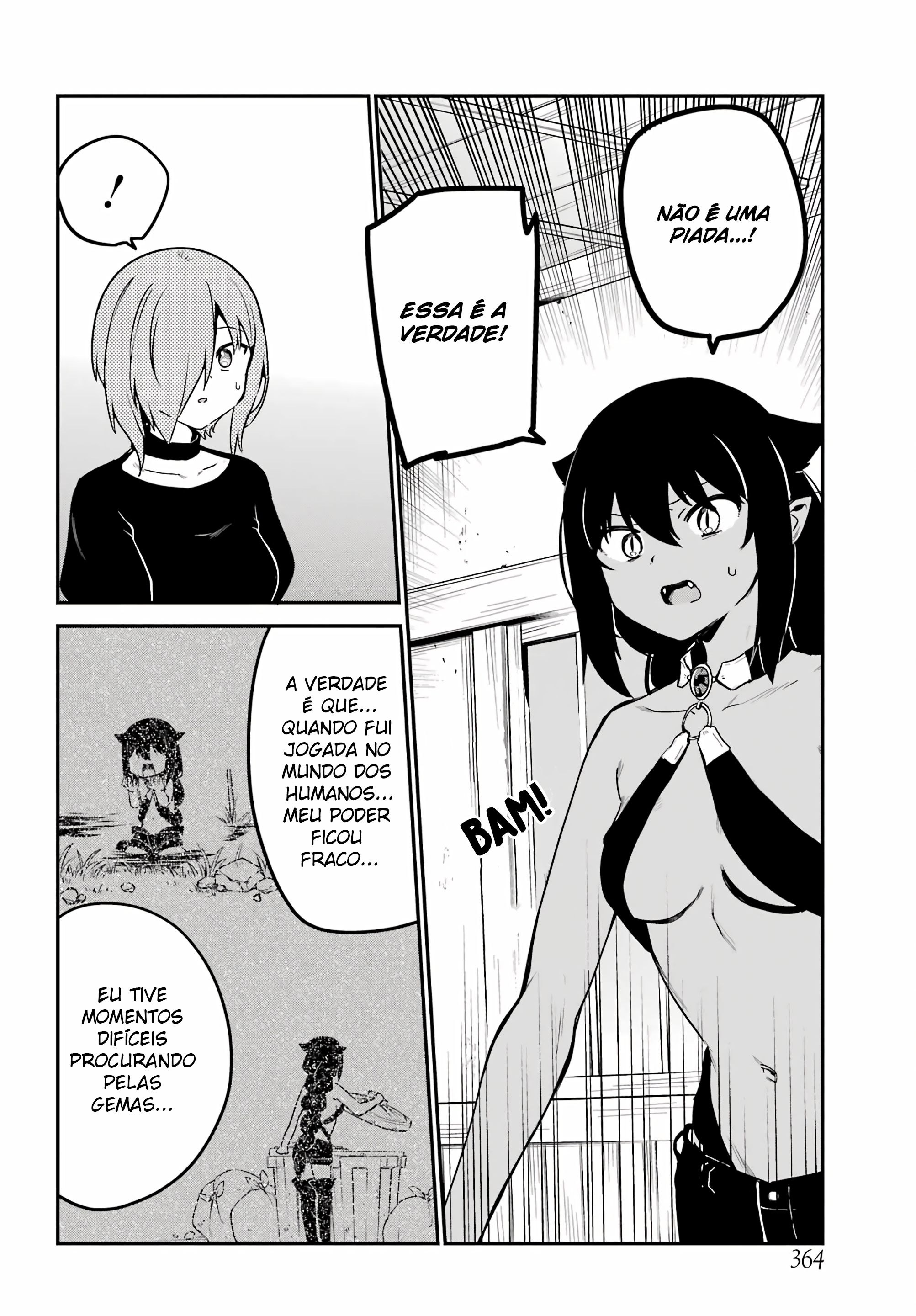 ページ 11