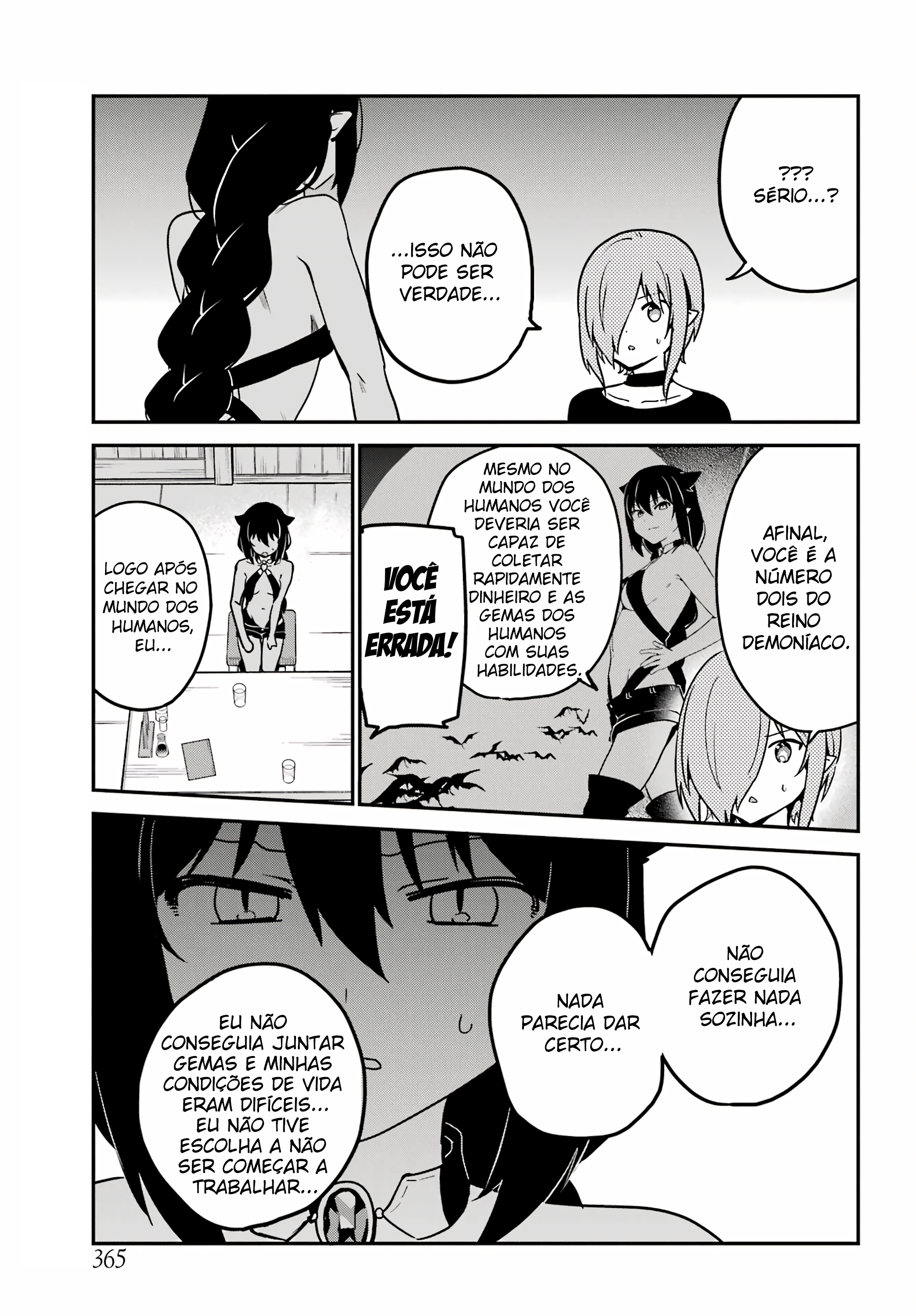 ページ 12