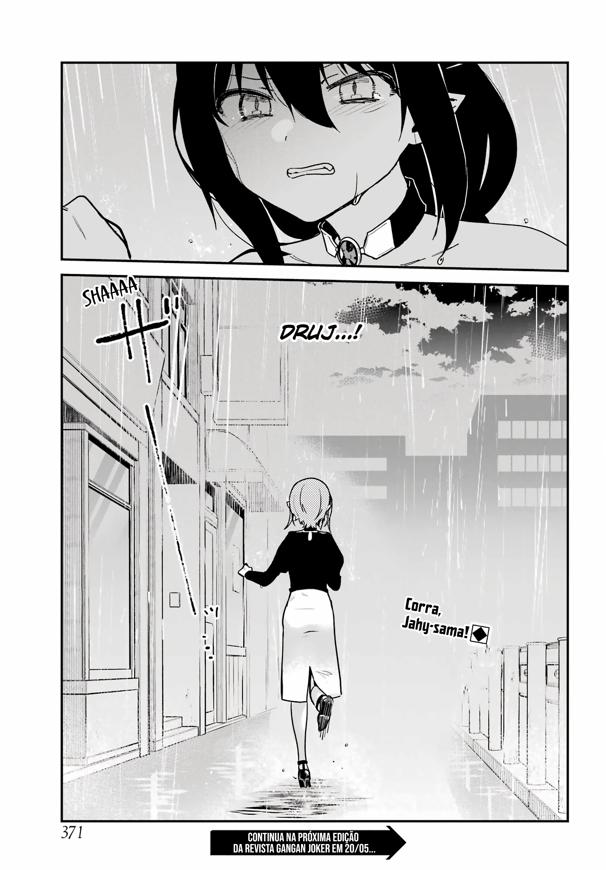 ページ 18