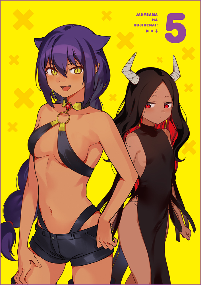 ページ 19