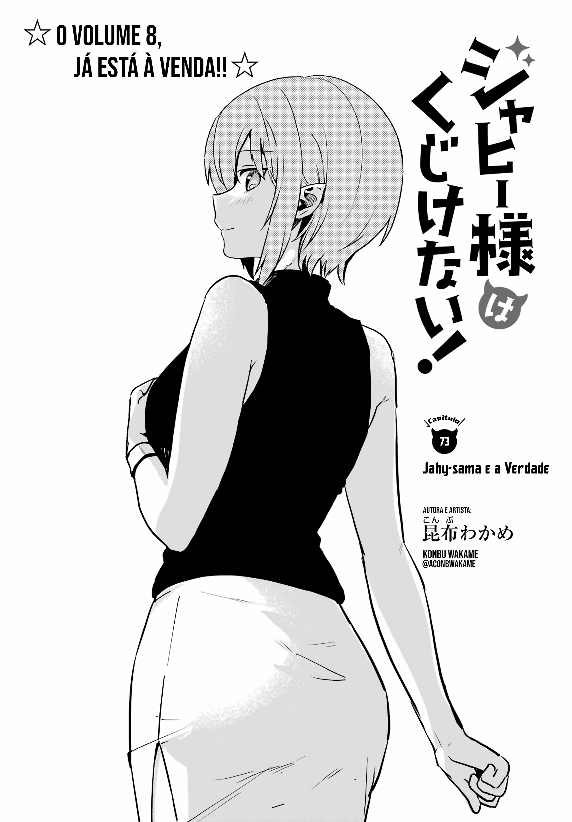 ページ 3