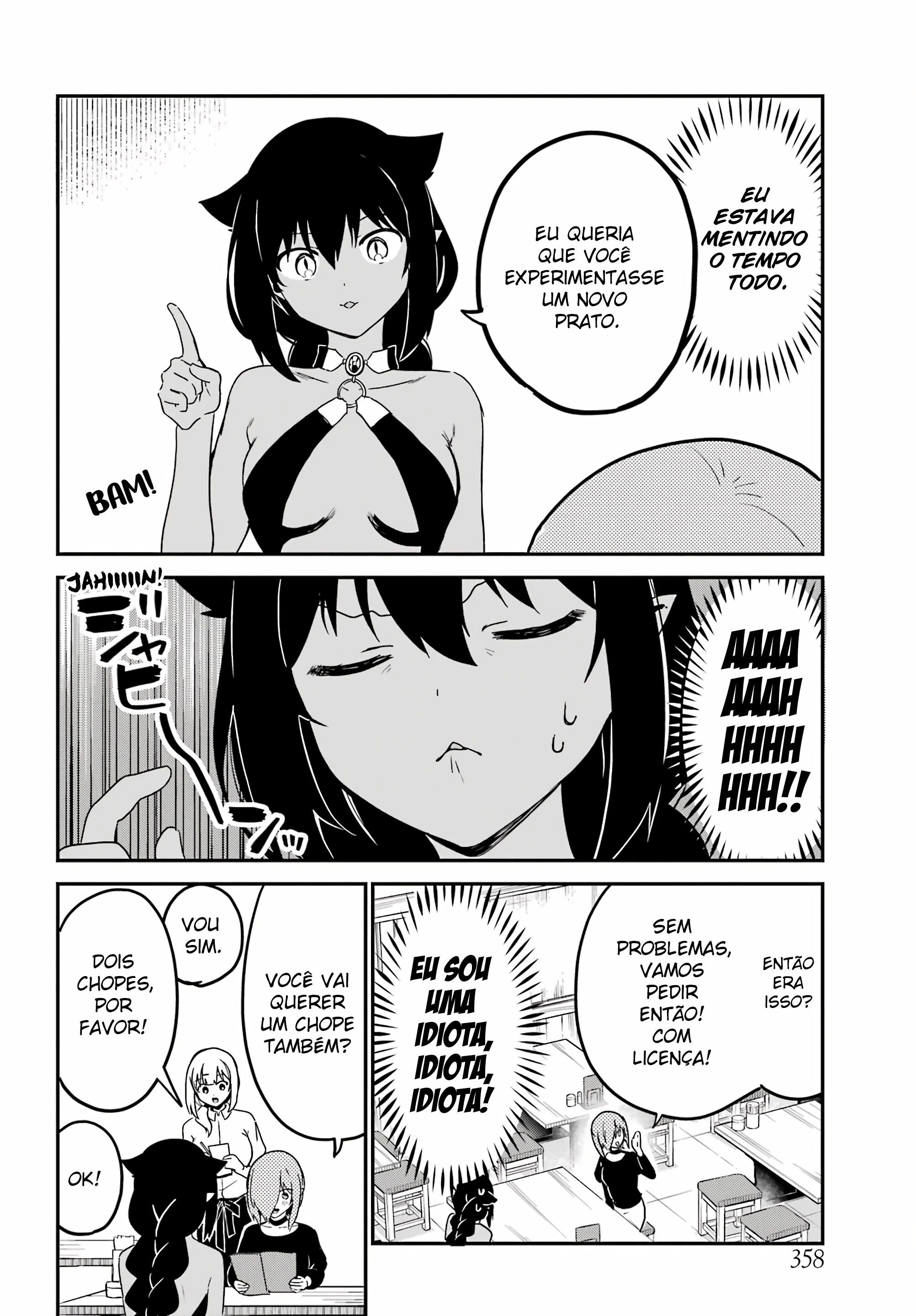 ページ 5