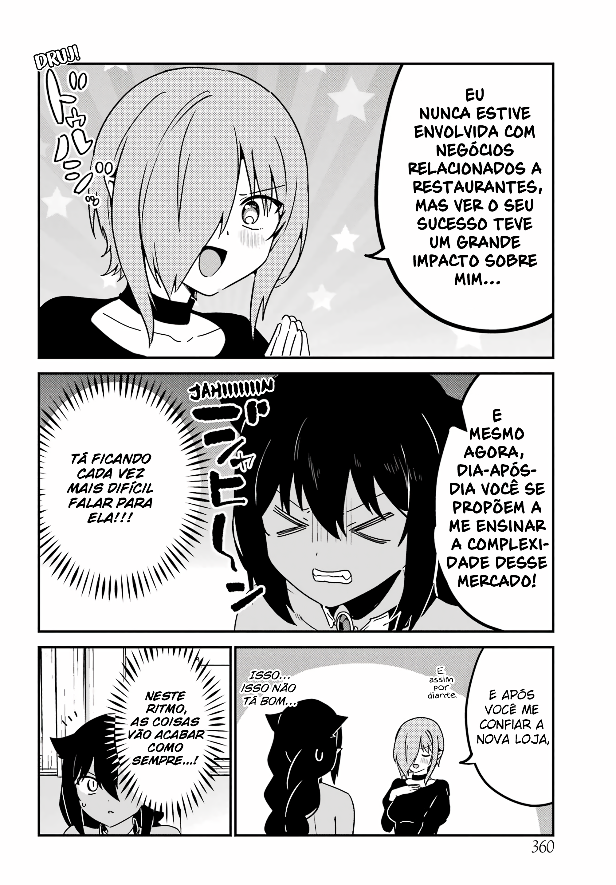 ページ 7