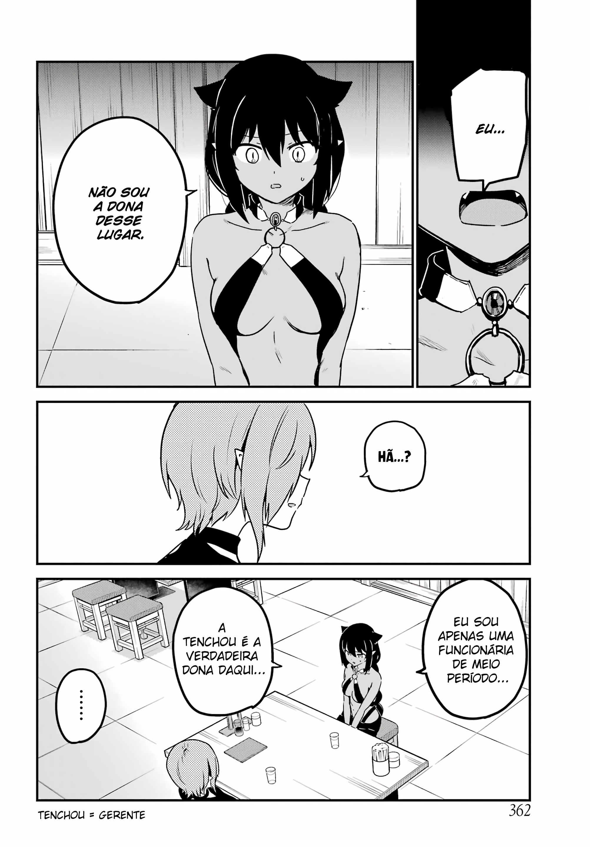 ページ 9