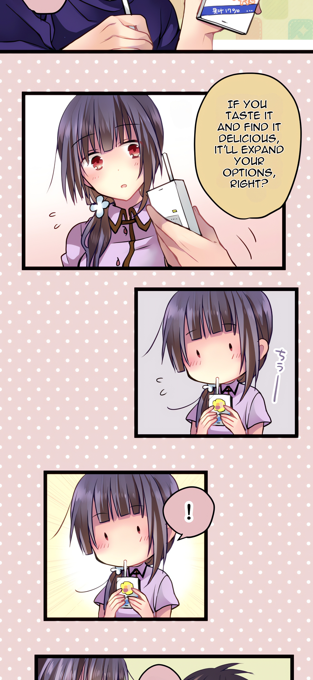 ページ 7