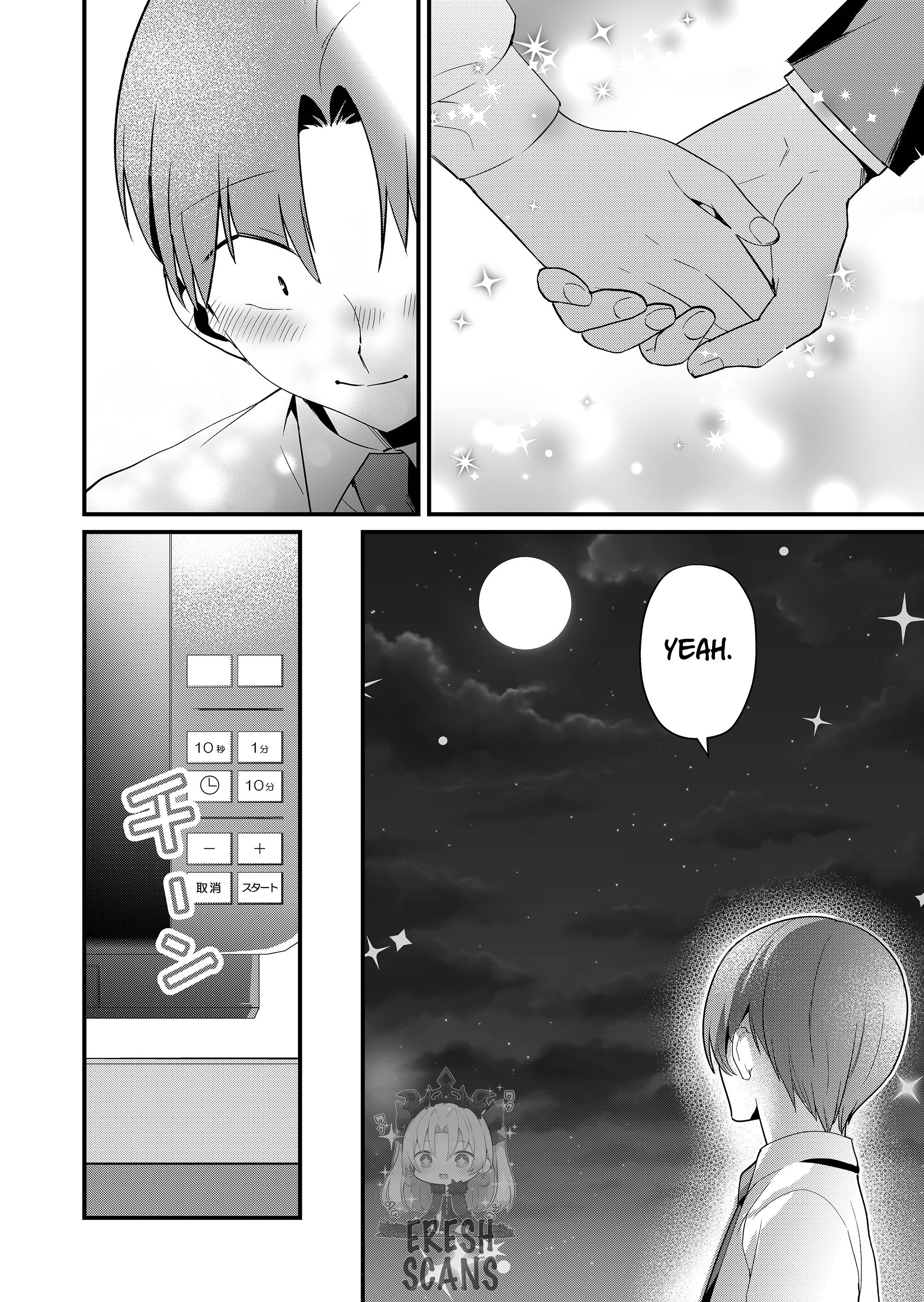 ページ 12