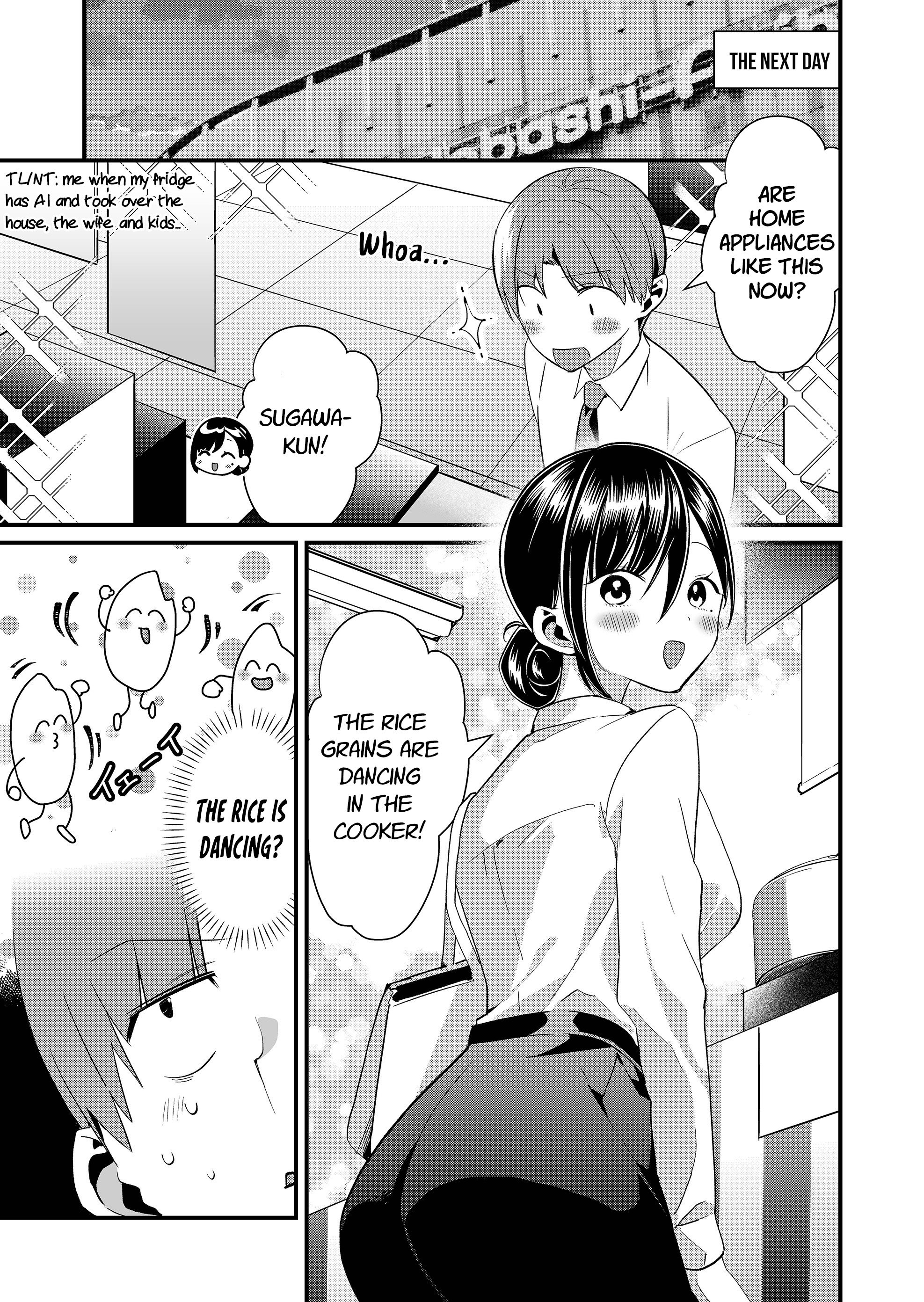 ページ 7