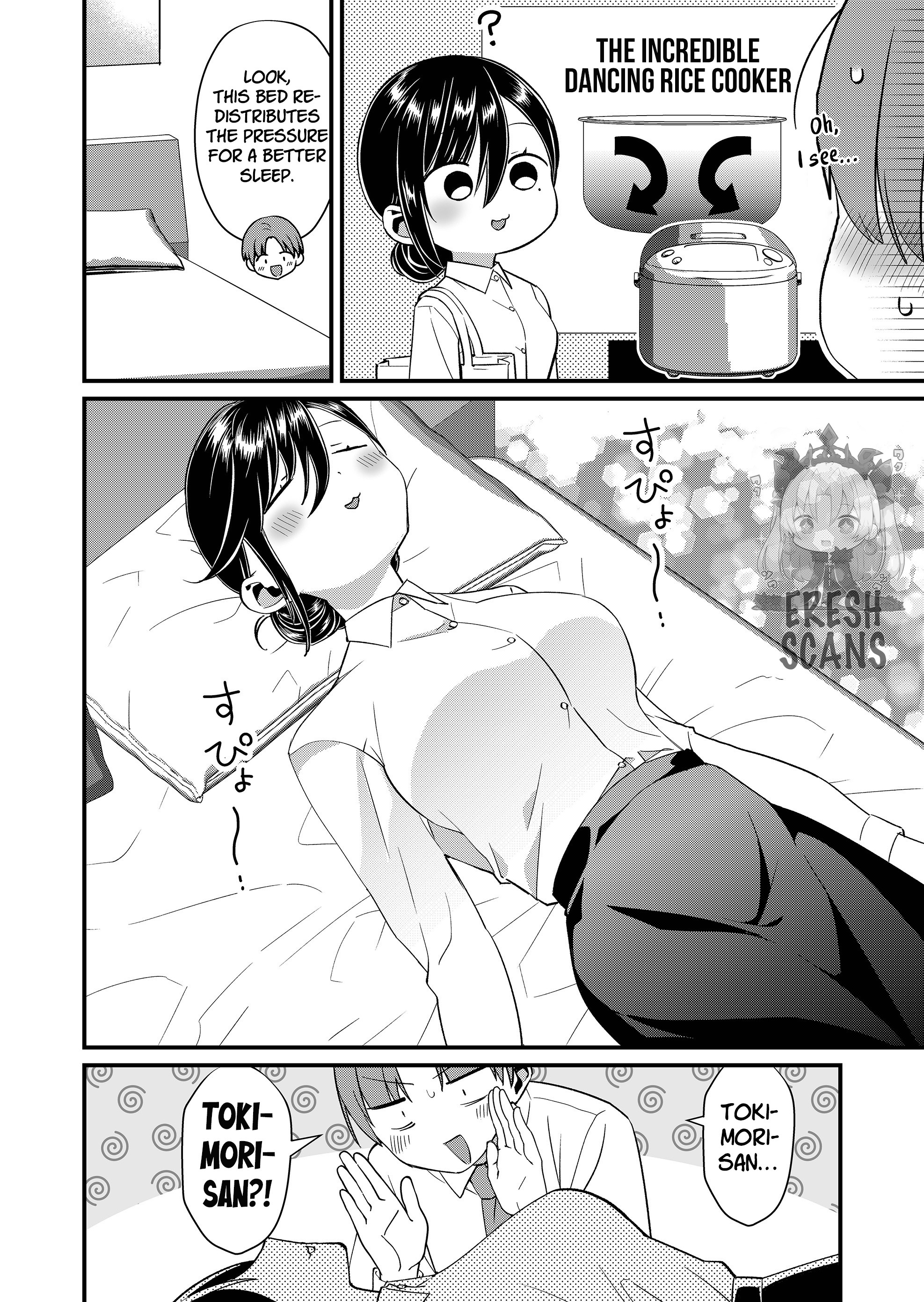 ページ 8