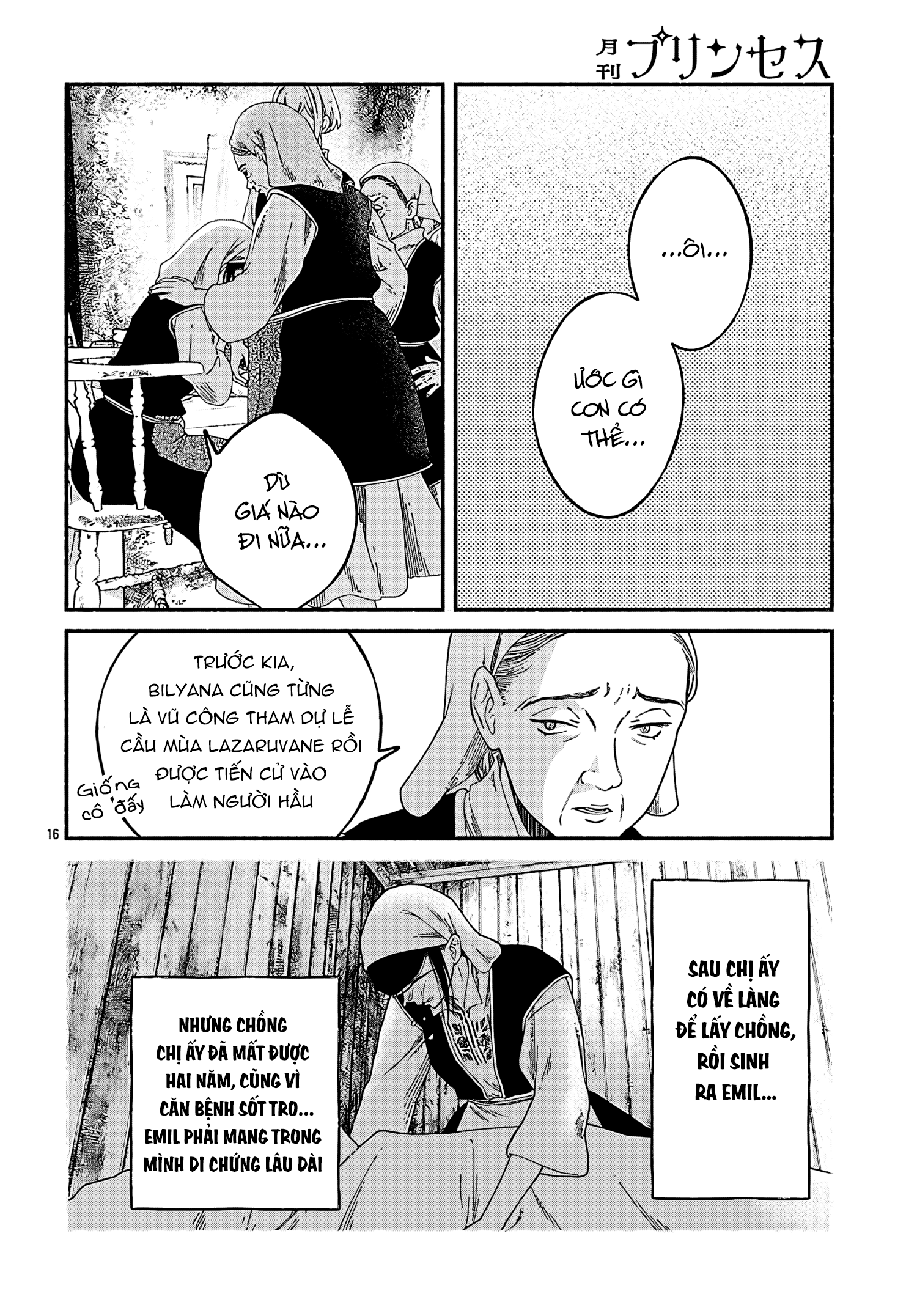 ページ 20
