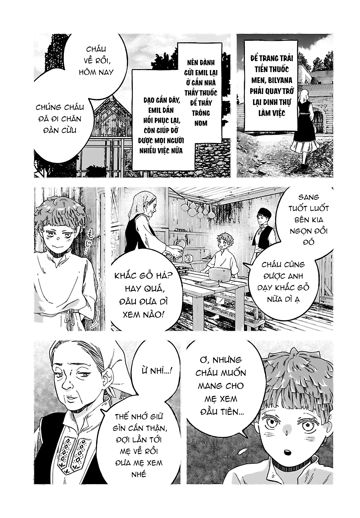 ページ 21