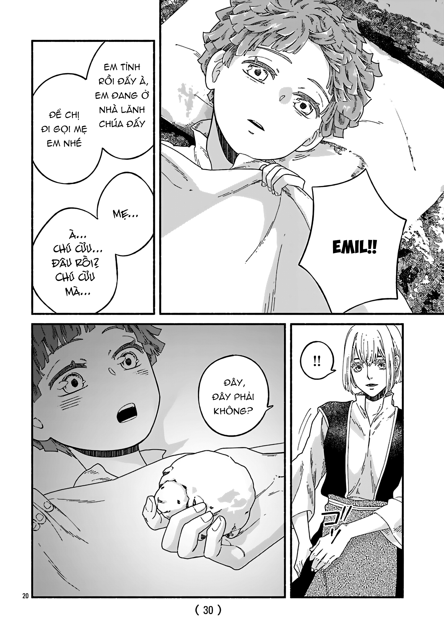 ページ 24